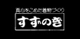 SUPPORTERS LOGO