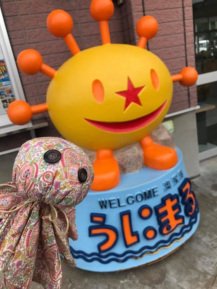 LIGHT UP NIPPON 2018