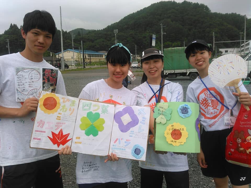 LIGHT UP NIPPON 2018