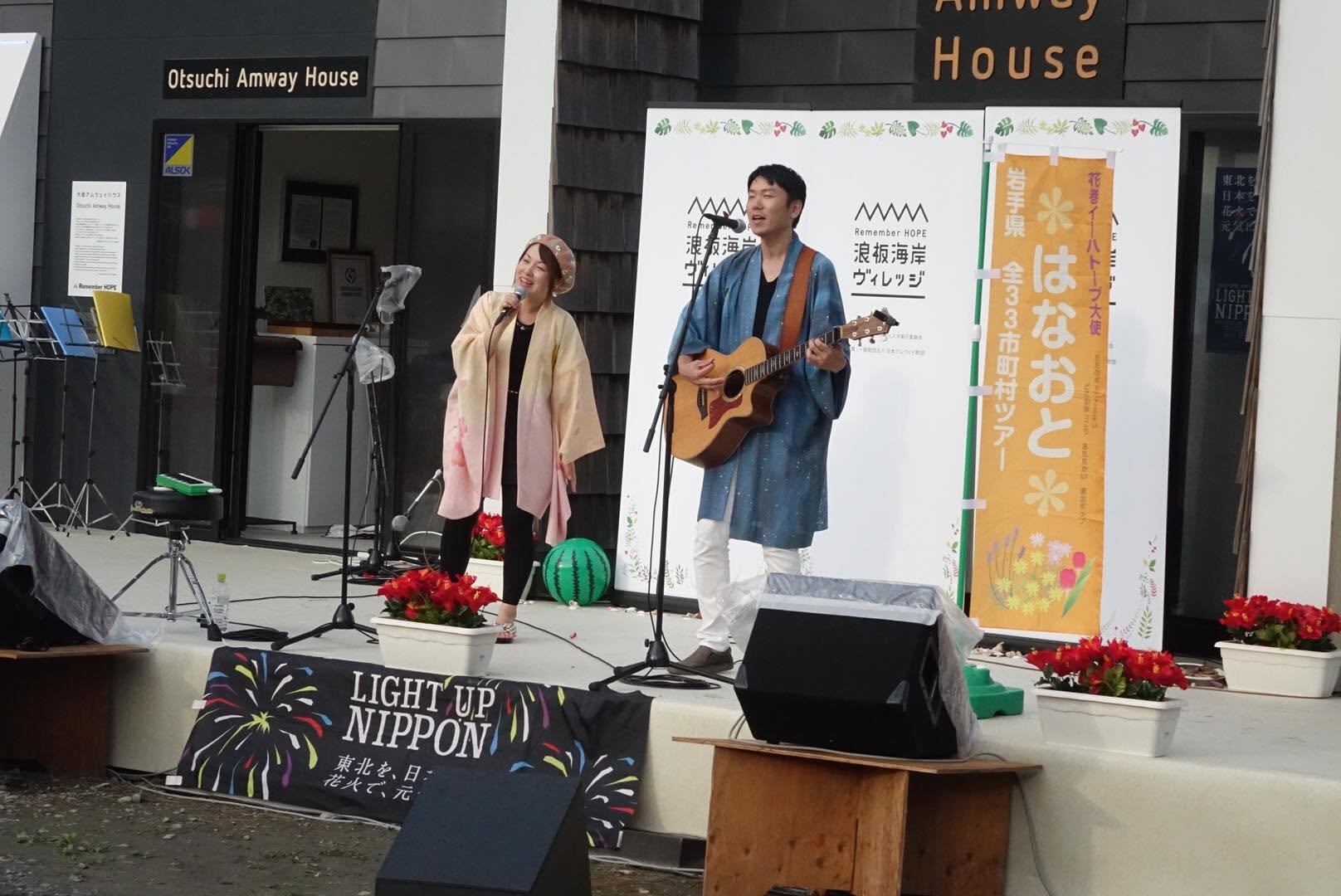LIGHT UP NIPPON 2018