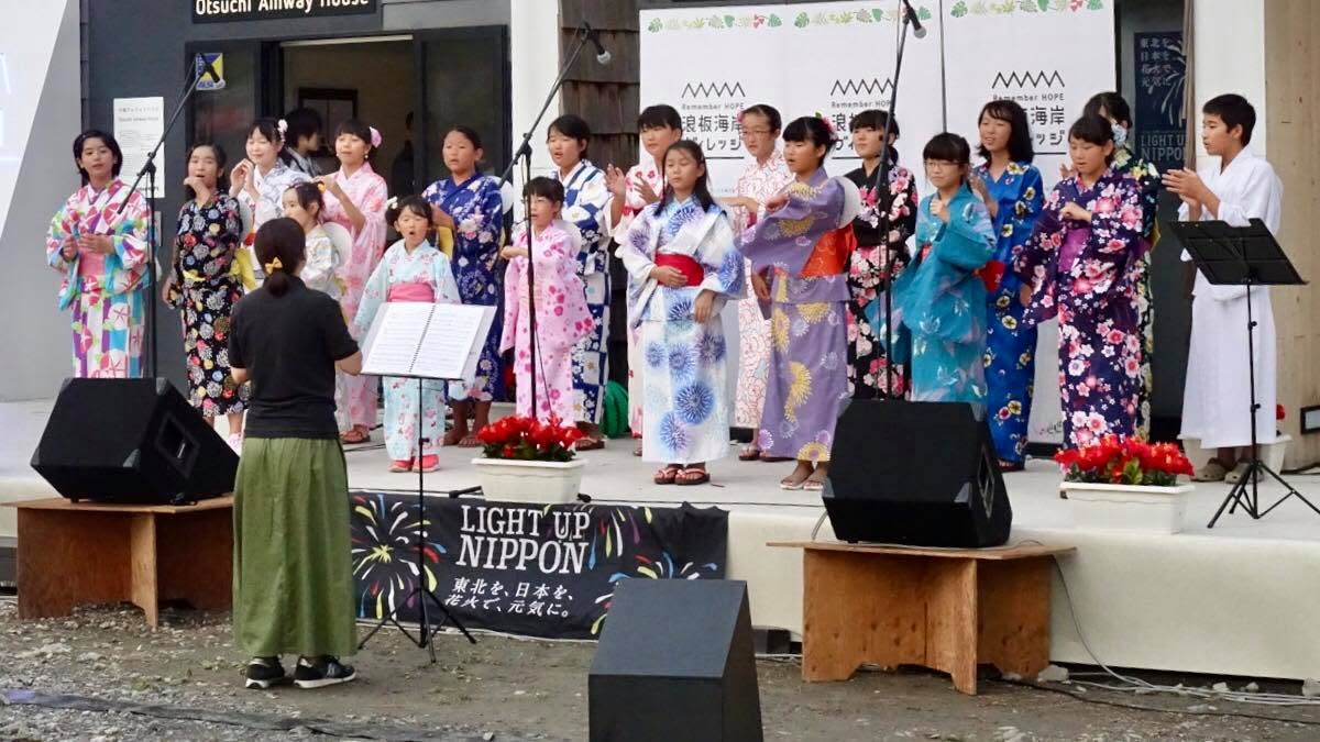 LIGHT UP NIPPON 2018