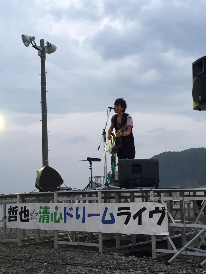宮古市田老 松本哲也LIVE