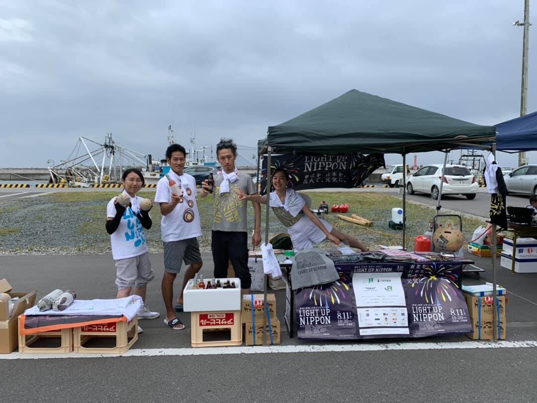 久之浜 ブース完成