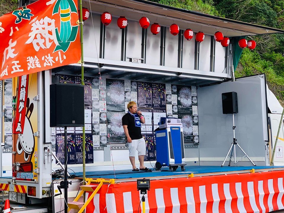 雄勝町大須 お祭り