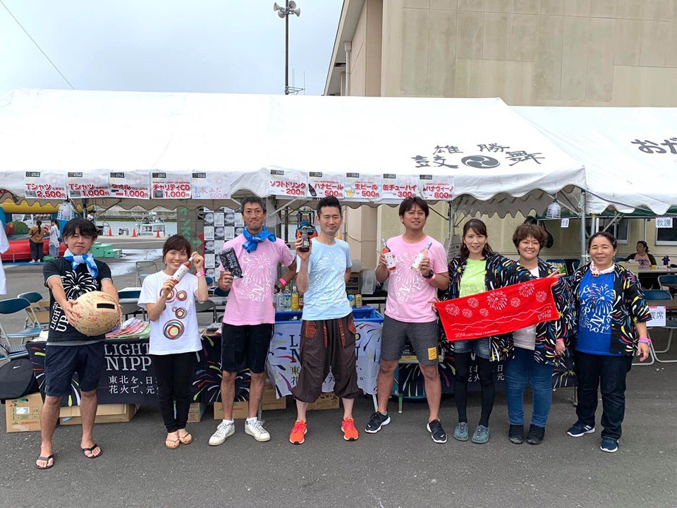 雄勝町大須 お祭り