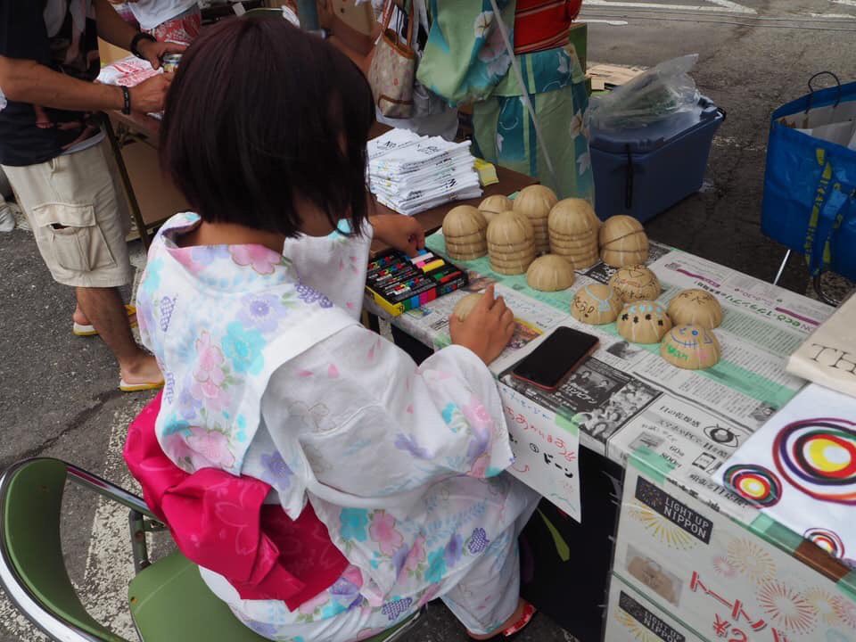 越喜来 スタート