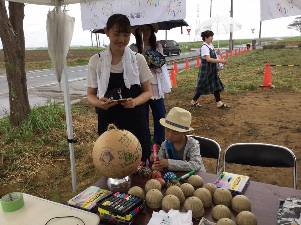 萱浜 慶應の学生
