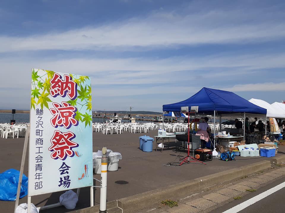 鰺ヶ沢 快晴