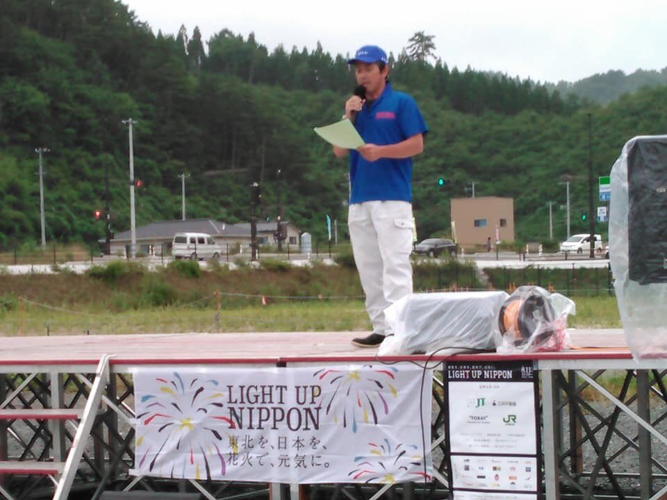 田老 ダンス