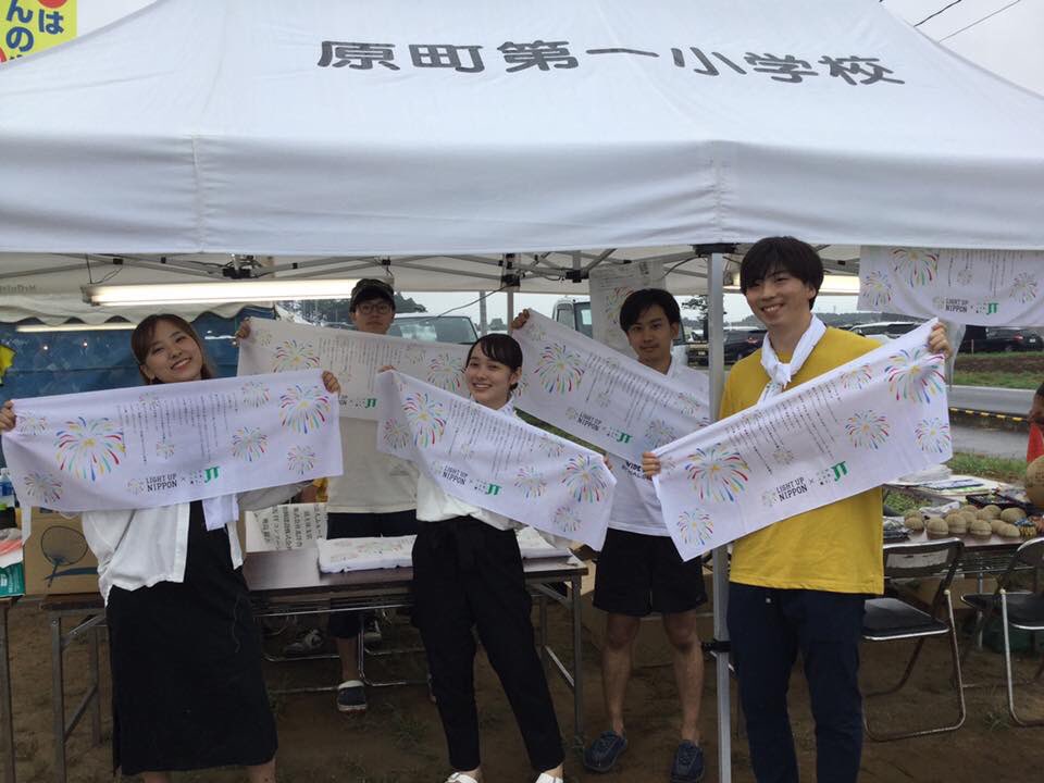 萱浜 手拭い配布