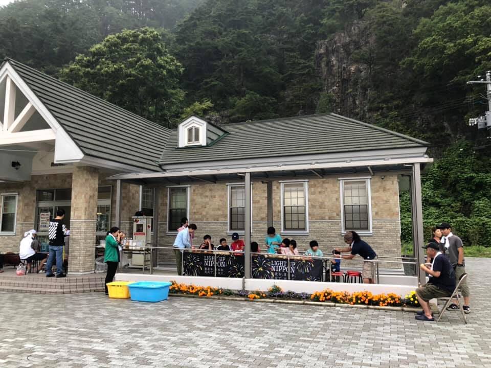 田野畑村 屋根付き