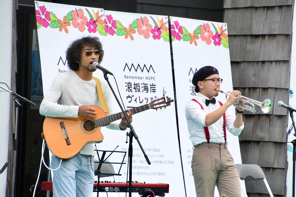 大槌 浪板ビーチフェス