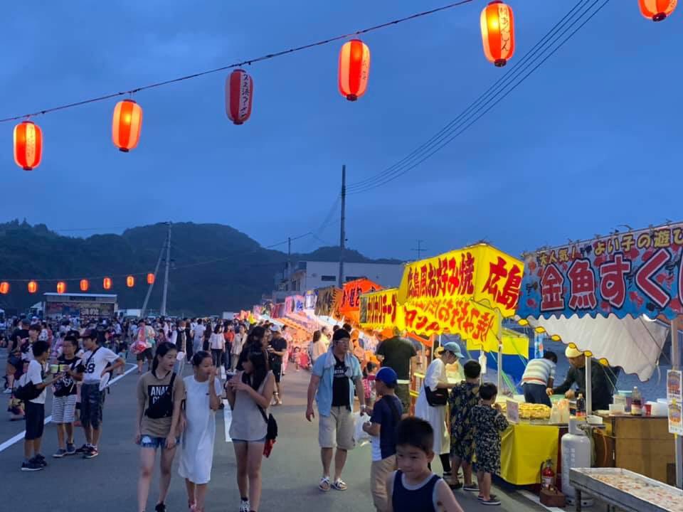 久之浜 40分前