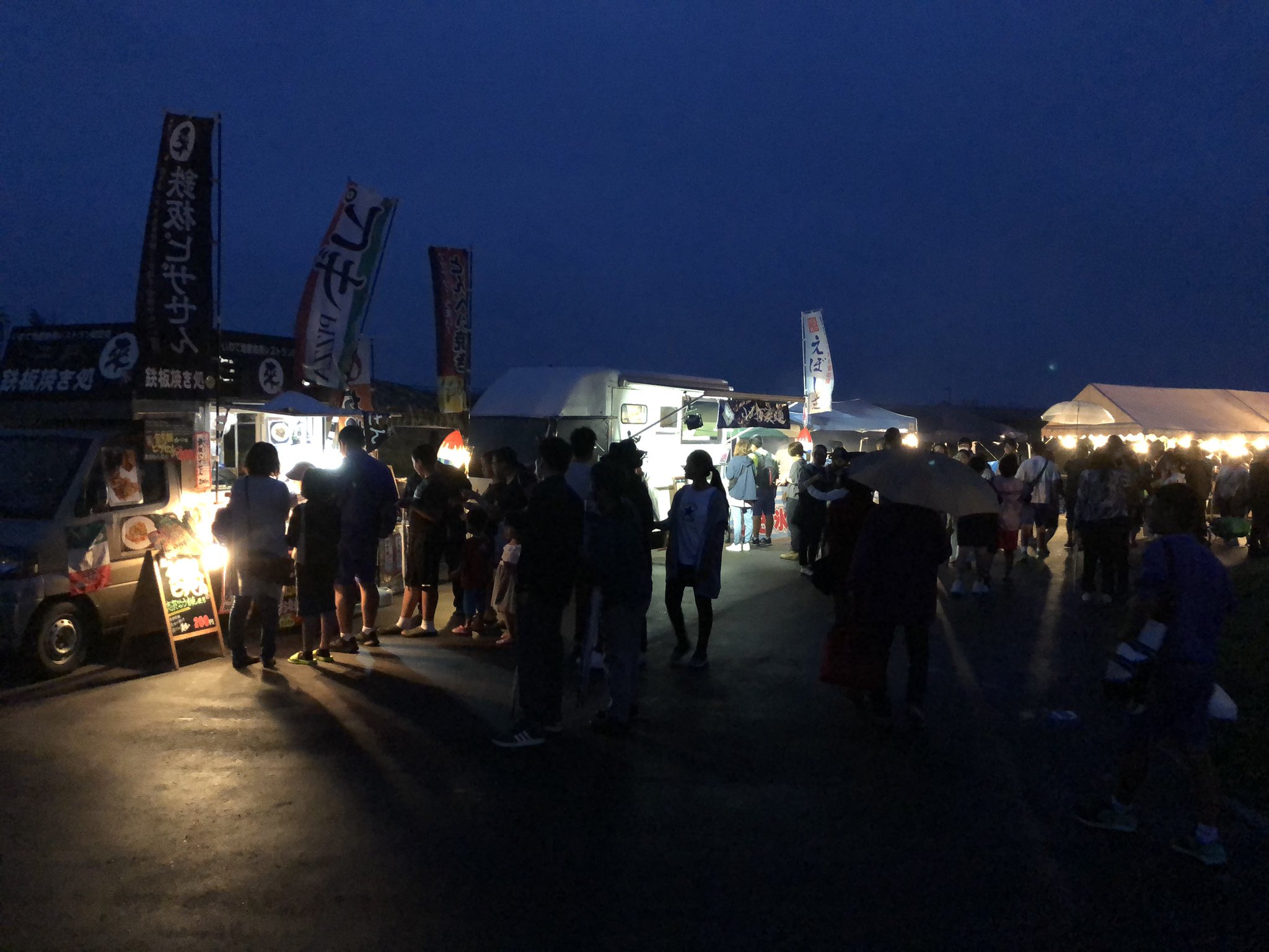 野田村 30分前