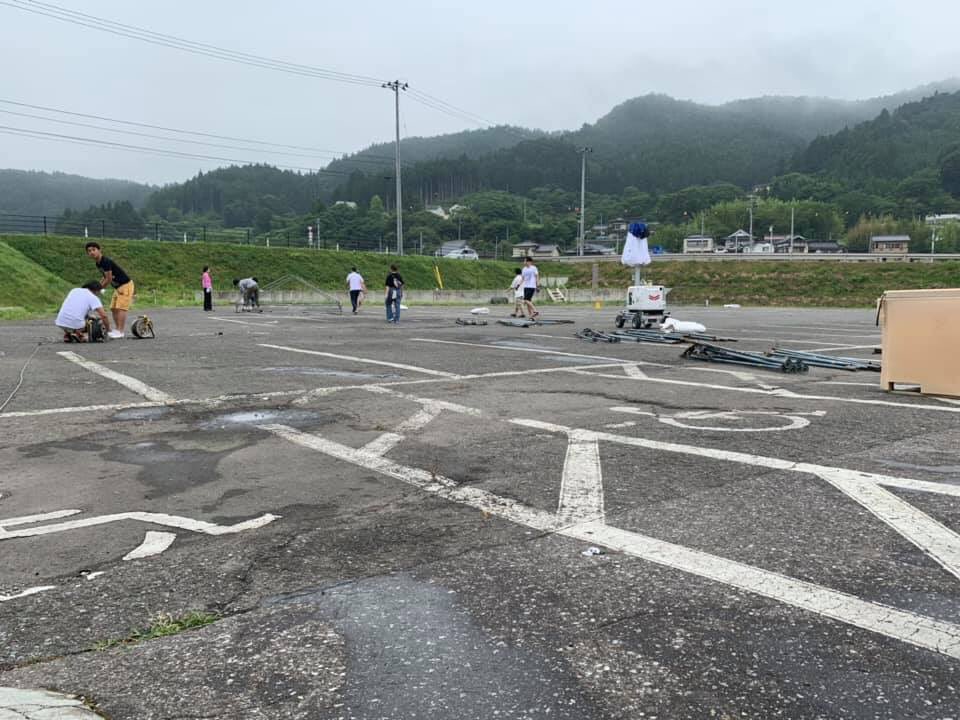越喜来 片付け